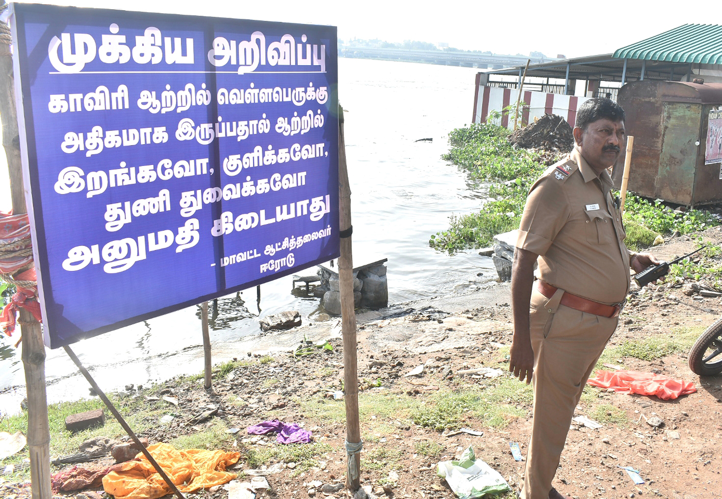 பவானியில் வீடுகளை வெள்ளம் சூழ்ந்தது- பொதுமக்கள் மண்டபத்தில் தங்க வைப்பு
