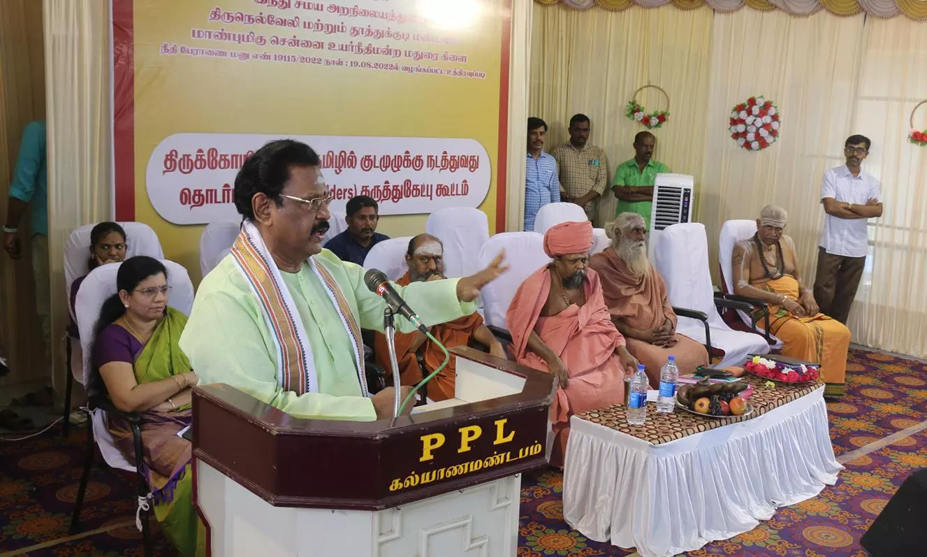 கோவில்களில் தமிழில் குடமுழுக்கு: பாளை கருத்து கேட்பு கூட்டத்தில் பா.ஜனதா- தமிழ் அமைப்பினர் இடையே கடும் வாக்குவாதம்