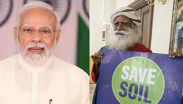 மண்ணைக் காப்போம் இயக்கம் நிகழ்ச்சியில் பிரதமர் மோடி இன்று பங்கேற்பு மண்ணைக் காப்போம் இயக்கம் நிகழ்ச்சியில் பிரதமர் மோடி இன்று பங்கேற்பு