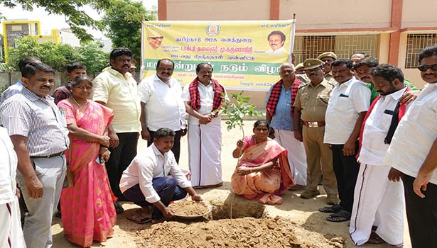 மரக்கன்றுகள் நடும் விழா