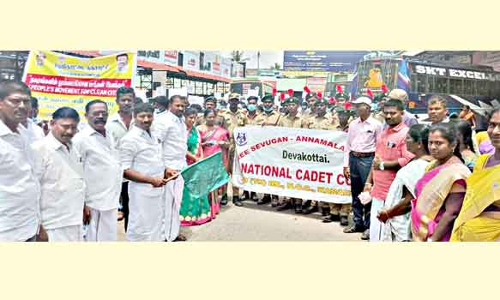 தூய்மைக்கான மக்கள் இயக்க பேரணி