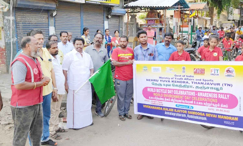 மிதிவண்டி தின பேரணி