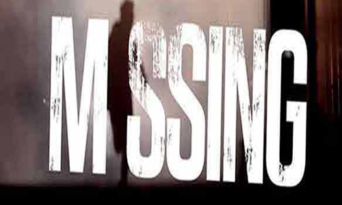 டெக்ஸ்டைல் நிறுவன ஊழியர்  மாயம்