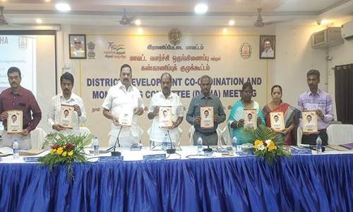 ராணிப்பேட்டை மாவட்ட வளர்ச்சி ஒருங்கிணைப்பு, கண்காணிப்பு குழு கூட்டம்