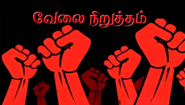 சேலம் மாவட்டத்தில் கூட்டுறவு ரேசன் கடை பணியாளர்கள் 3 நாள் வேலை நிறுத்தம் சேலம் மாவட்டத்தில் கூட்டுறவு ரேசன் கடை பணியாளர்கள் 3 நாள் வேலை நிறுத்தம்
