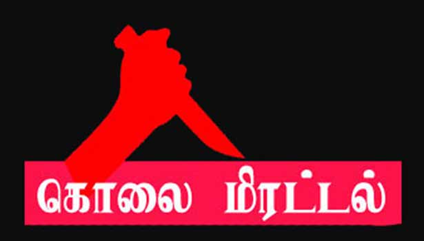 வாழப்பாடி அருகே வாலிபருக்கு கொலை மிரட்டல் வாழப்பாடி அருகே வாலிபருக்கு கொலை மிரட்டல்