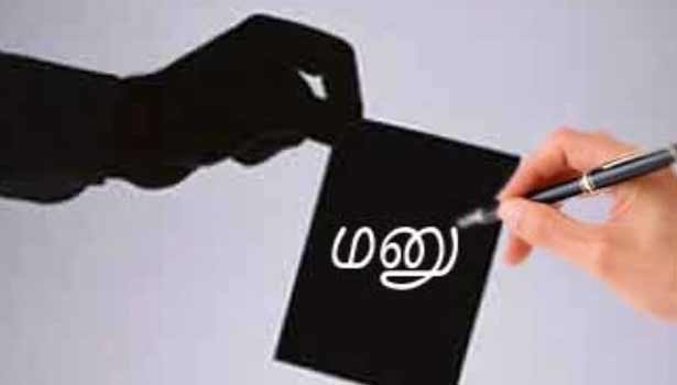 கடலூர் புதிய பஸ் நிலையத்தை கலெக்டர் அலுவலகம் அருகே அமைக்க கோரி மனு