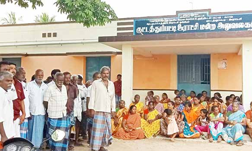 ஊராட்சி அலுவலகம் முன்பு பொதுமக்கள் முற்றுகை