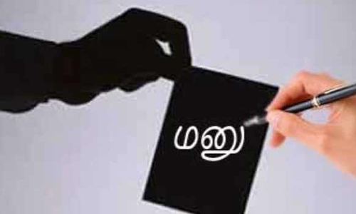 கடலூர் புதிய பஸ் நிலையத்தை கலெக்டர் அலுவலகம் அருகே அமைக்க கோரி மனு