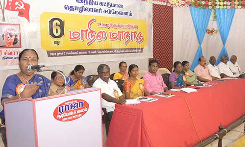 திண்டுக்கல்லில் உழைக்கும் மகளிருக்கான மாநில மாநாடு