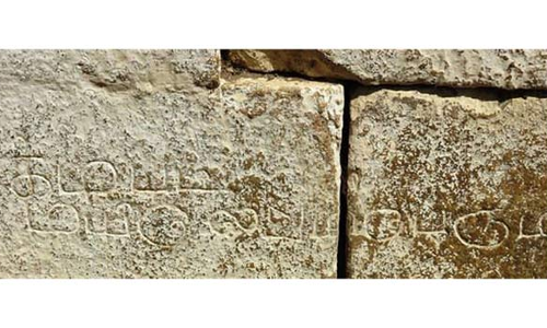 14-ஆம் நூற்றாண்டைச் சோ்ந்த சோழா்கால நில அளவுகோல்கள் மற்றும் கல்வெட்டுகள் கண்டுபிடிப்பு