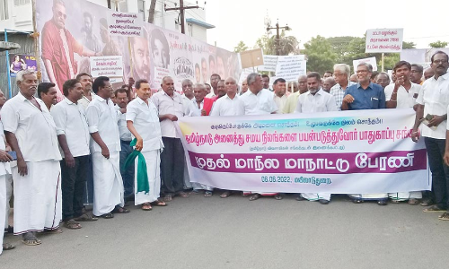 சங்க பேரணி