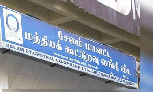 சேலம் மாவட்டத்தில்  கூட்டுறவு கடன் சங்கங்களில்  கடனுதவி பெற விண்ணப்பிக்கலாம்- கலெக்டர் கார்மேகம் தகவல்