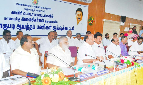 குறுவை சாகுபடி ஆயத்த பணிகள் ஆய்வு கூட்டம்