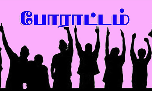 1,700 ரேசன் கடை பணியாளர்கள் வேலை நிறுத்தம்