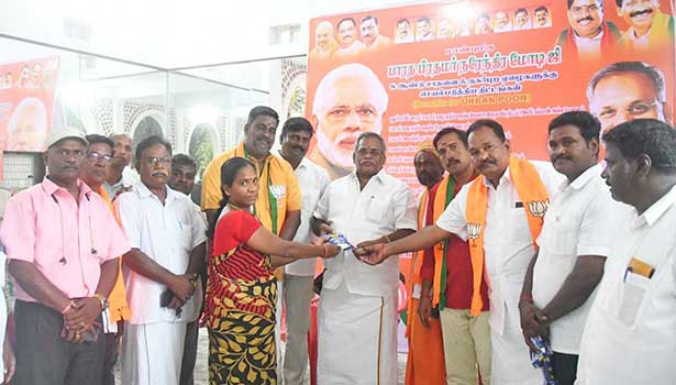 பிரதமர் மோடியின் 8 ஆண்டு சாதனை விளக்க கூட்டம் பிரதமர் மோடியின் 8 ஆண்டு சாதனை விளக்க கூட்டம்
