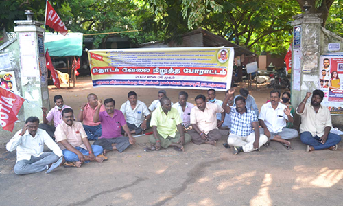 விற்பனைக்குழு ஊழியர்கள்  வேலை நிறுத்தம்