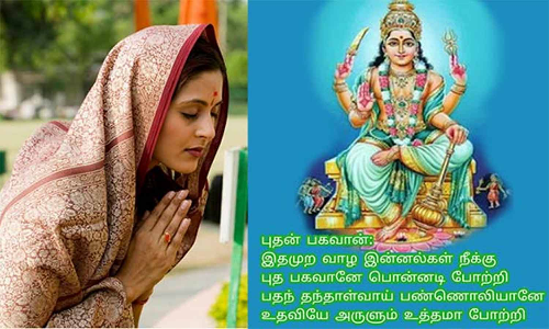 கல்வி, தொழிலில் வெற்றியடைய எந்த கடவுளுக்கு விரதம் அனுஷ்டிக்க வேண்டும்...