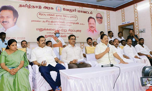 இடைத்தரகர்களை ஒழிக்க சிறப்பு முகாம்கள் - அமைச்சர் துரைமுருகன் பேச்சு