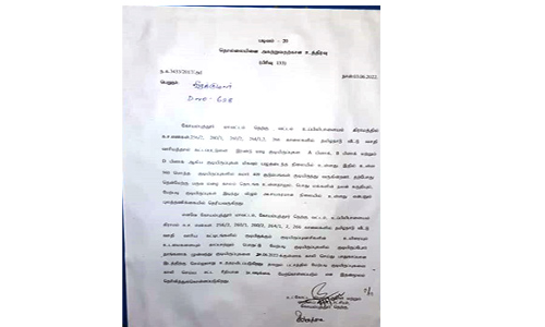 சிங்காநல்லூர் வீட்டுவசதி வாரிய குடியிருப்பு வாசிகள் 20-ந் தேதிக்குள் காலி  செய்ய உத்தரவு