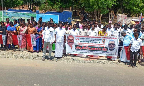 ரேஷன்கடை பணியாளர்கள் ஆர்ப்பாட்டம்