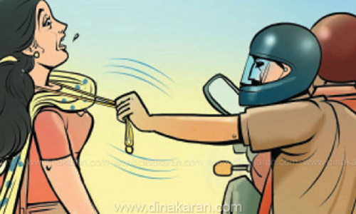 பெண்ணிடம் செயின் பறிப்பு