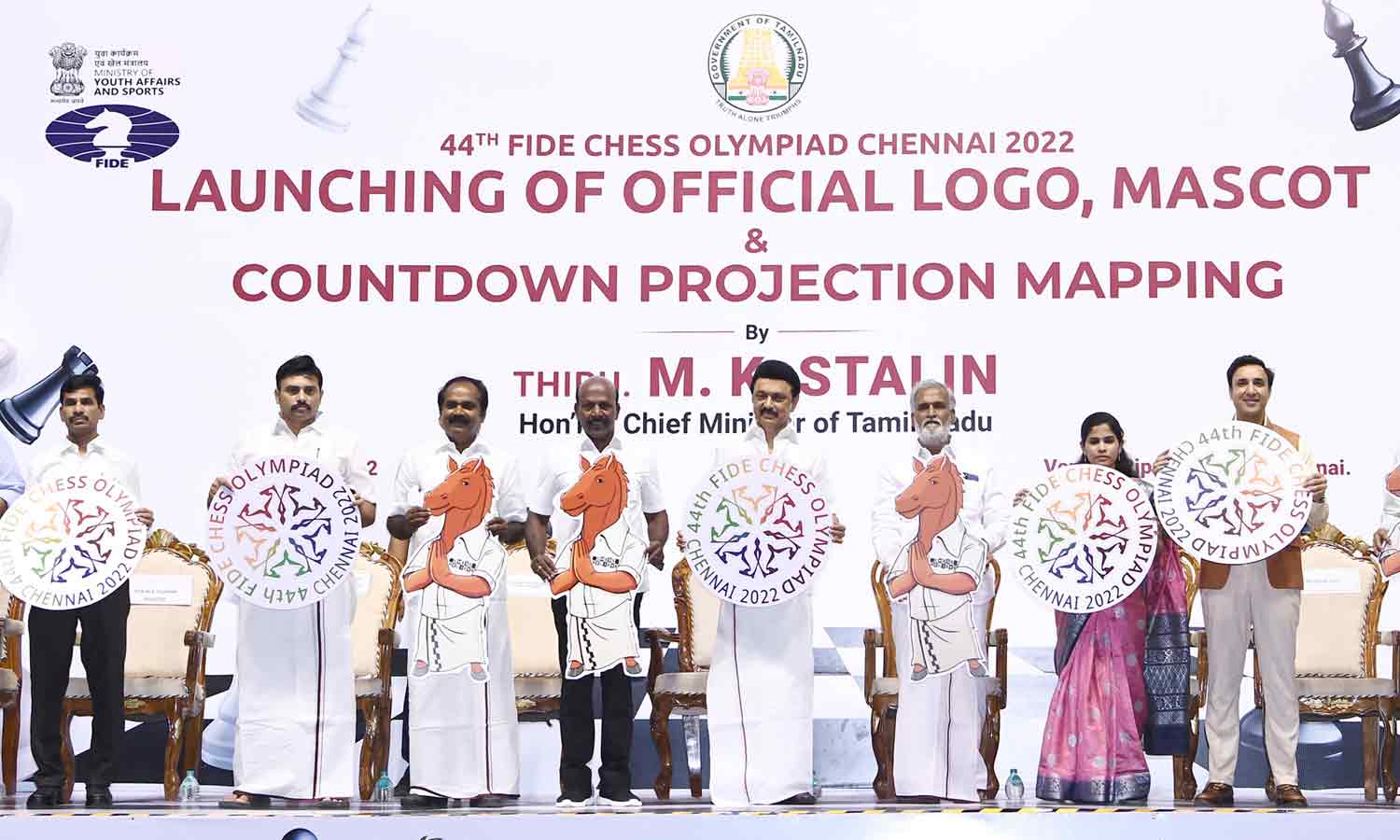 செஸ் ஒலிம்பியாட் லோகோவை வெளியிட்ட முதல்வர் ஸ்டாலின் செஸ் ஒலிம்பியாட் லோகோவை வெளியிட்ட முதல்வர் ஸ்டாலின்