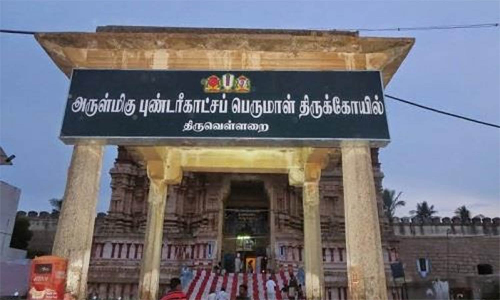 தாயாரை முன்னிலைப்படுத்தும் திருவெள்ளறை புண்டரீகாட்ச பெருமாள் கோவில்