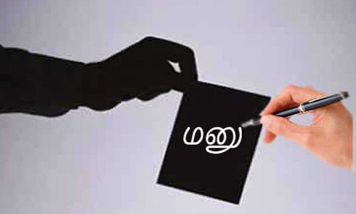 சோளிங்கரில் ஆக்கிரமிப்பு நிலத்தை மீட்க வேண்டி மனு