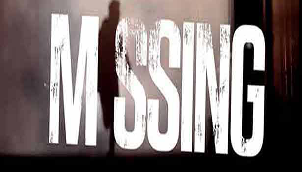 கல்லூரிக்கு சென்ற மாணவி மாயம் கல்லூரிக்கு சென்ற மாணவி மாயம்