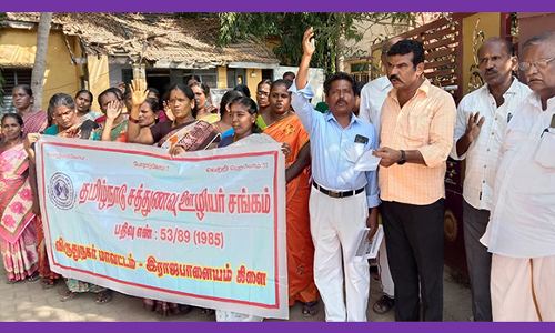 சத்துணவு ஊழியர்கள் ஆர்ப்பாட்டம்