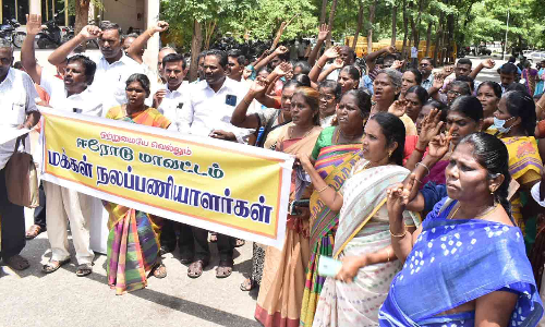 ஈரோடு கலெக்டர் அலுவலகத்தில் மக்கள் நலப்பணியாளர்கள் ஆர்ப்பாட்டம்