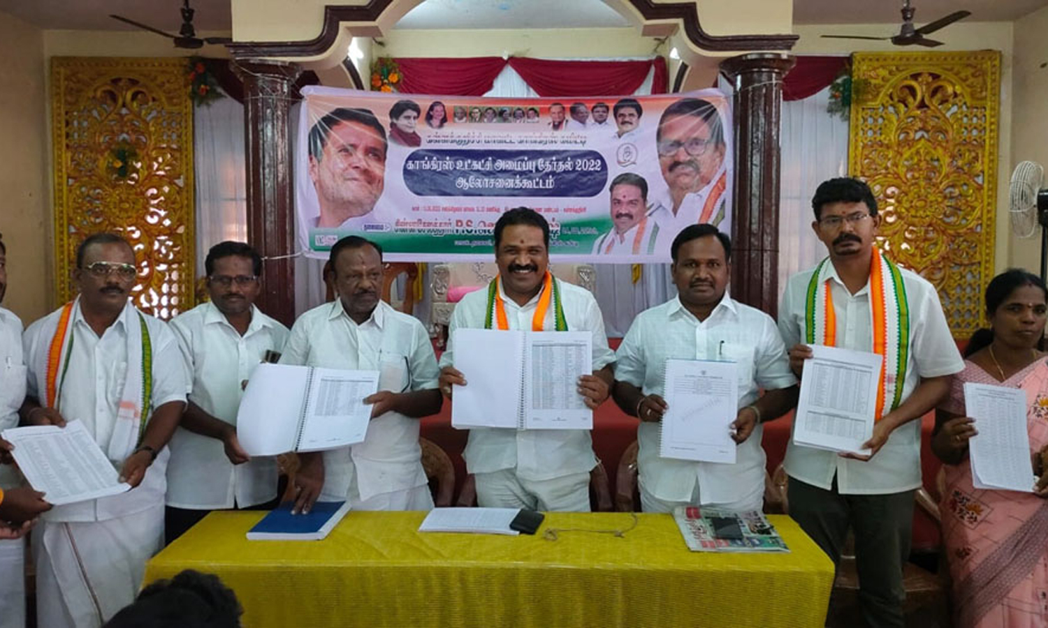 கள்ளக்குறிச்சியில்  காங்கிரஸ் உட்கட்சி அமைப்புத் தேர்தல் குறித்து ஆலோசனைக்கூட்டம்