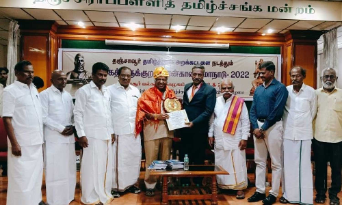 தமிழ்ச் சங்கத் தலைவருக்கு விருது