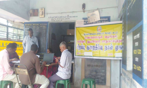 படவேடு கிராமத்தில் ஸ்மார்ட் ரேசன் கார்டு திருத்தும் பணி
