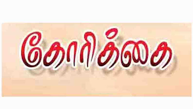 கீரமங்கலம் சந்தைப் பேட்டையில் குப்பைகளை அகற்ற கோரிக்கை கீரமங்கலம் சந்தைப் பேட்டையில் குப்பைகளை அகற்ற கோரிக்கை