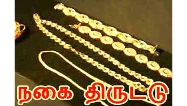 கோவில் தேரோட்டத்தில் 2 பெண்களிடம் 9.5 பவுன் நகை திருட்டு கோவில் தேரோட்டத்தில் 2 பெண்களிடம் 9.5 பவுன் நகை திருட்டு