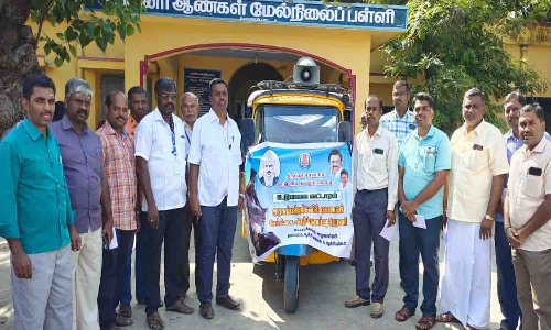 மாணவர் சேர்க்கை - விழிப்புணர்வு வாகன பிரச்சாரம்