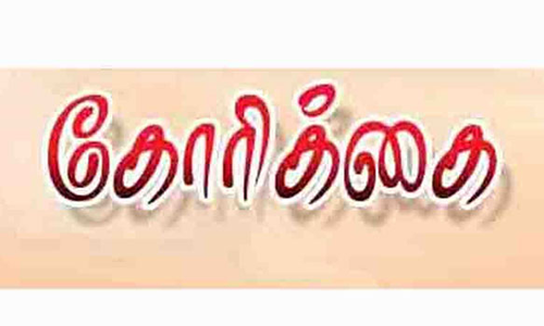 கீரமங்கலம்  சந்தைப் பேட்டையில் குப்பைகளை அகற்ற கோரிக்கை