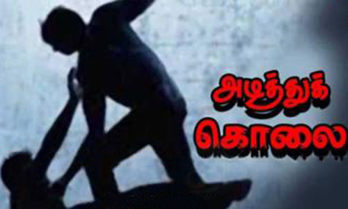குடிபோதை தகராறில் ஒருவர் அடித்து கொலை