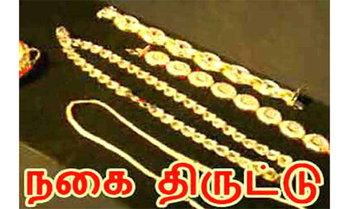 கோவில் தேரோட்டத்தில் 2 பெண்களிடம் 9.5 பவுன் நகை திருட்டு