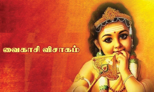 போளூர் முருகன் கோவிலில் வைகாசி விசாக விழா