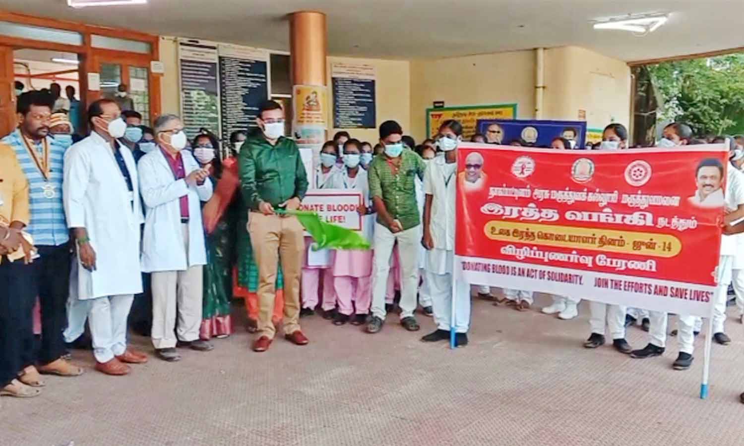 ரத்ததானம் குறித்த விழிப்புணர்வு பேரணி