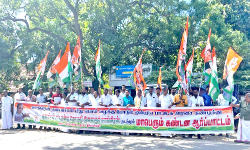 திங்கள் நகரில் இளைஞர் காங்கிரசார் ஆர்ப்பாட்டம்