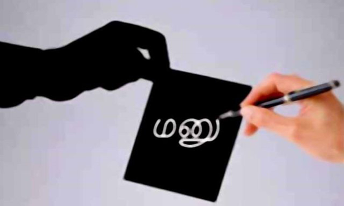 குறைதீர்வு நாள் முகாமில் 233 மனுக்கள் குவிந்தது