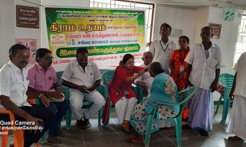 சங்கரன்கோவிலில் இலவச கண் மருத்துவ முகாம்