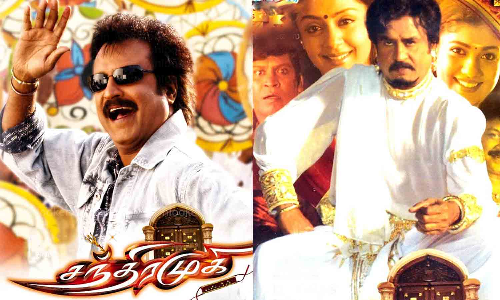 சந்திரமுகி பெயரை வாங்கிய லைகா நிறுவனம்.. எத்தனை கோடி தெரியுமா?