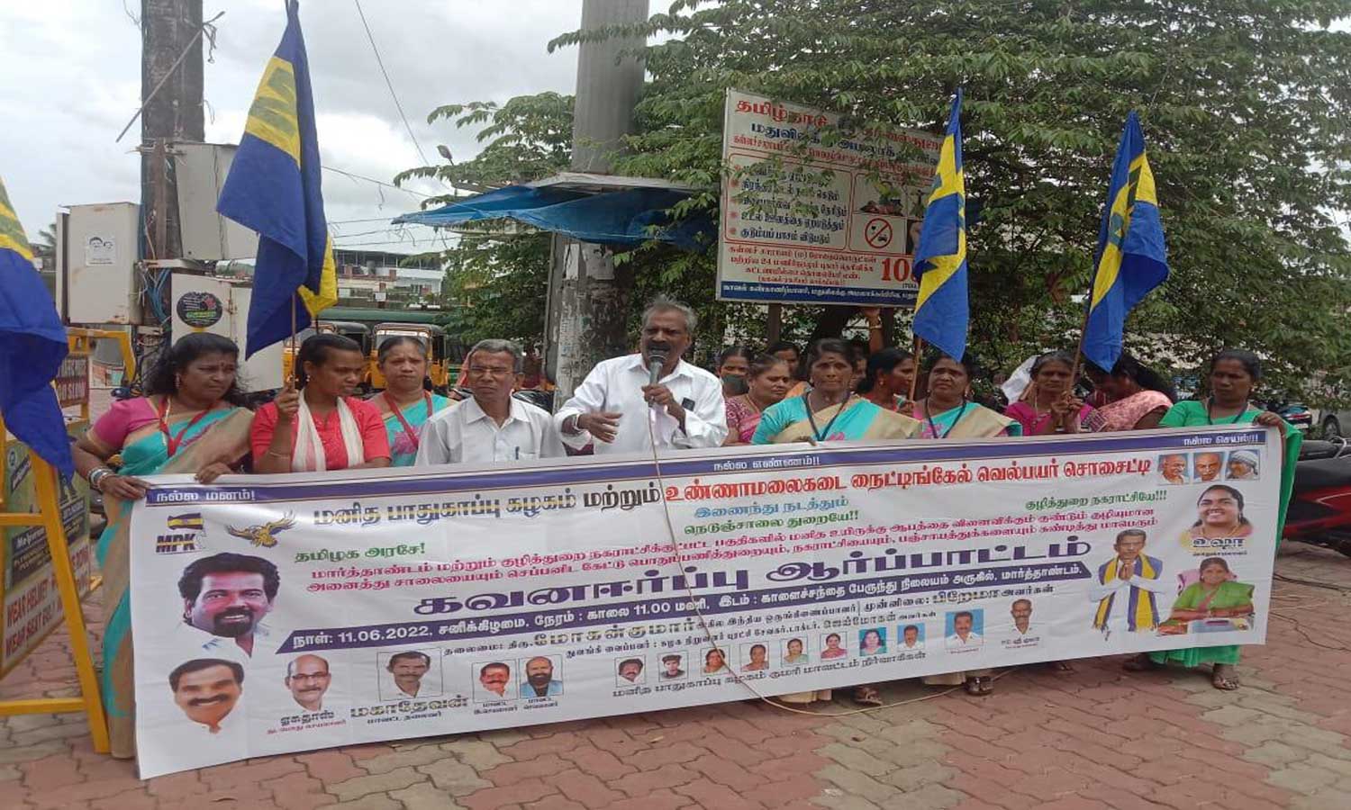 மார்த்தாண்டத்தில் சேதமடைந்த சாலைகளை சீரமைக்க வேண்டும்