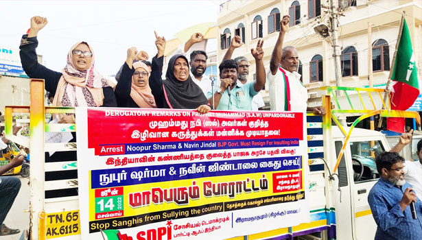 எஸ்.டி.பி.ஐ. கட்சி ஆர்ப்பாட்டம் எஸ்.டி.பி.ஐ. கட்சி ஆர்ப்பாட்டம்