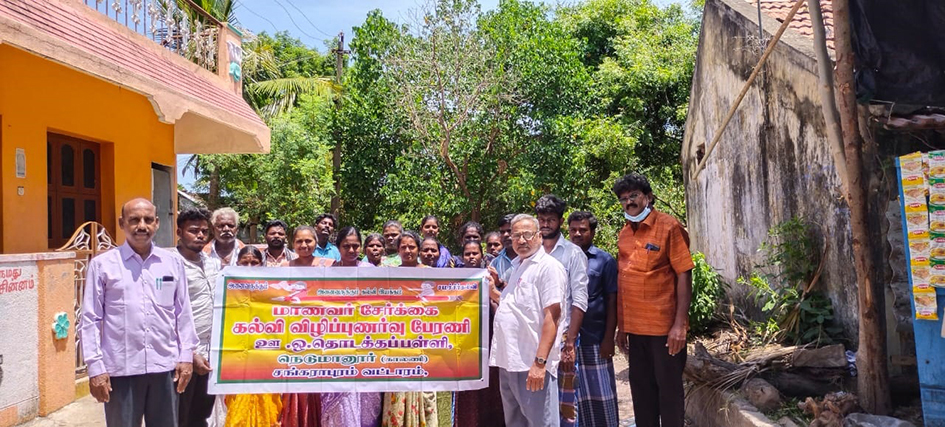 சங்கராபுரம் அருகே மாணவர் சேர்க்கை கல்வி விழிப்புணர்வு பேரணி சங்கராபுரம் அருகே மாணவர் சேர்க்கை கல்வி விழிப்புணர்வு பேரணி